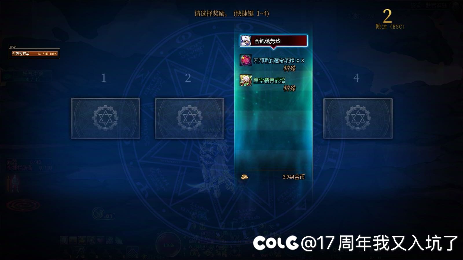 大家都是多少疲劳出一个太初的1