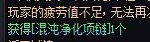 回归以来最欧的一天1