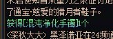 回归以来最欧的一天2