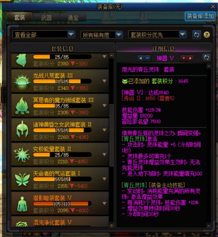 来点不一样的，大家看看维纳斯贴膜数量2