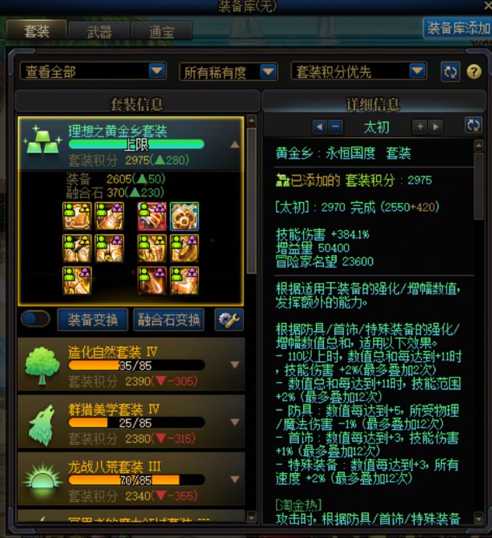 来点不一样的，大家看看维纳斯贴膜数量3