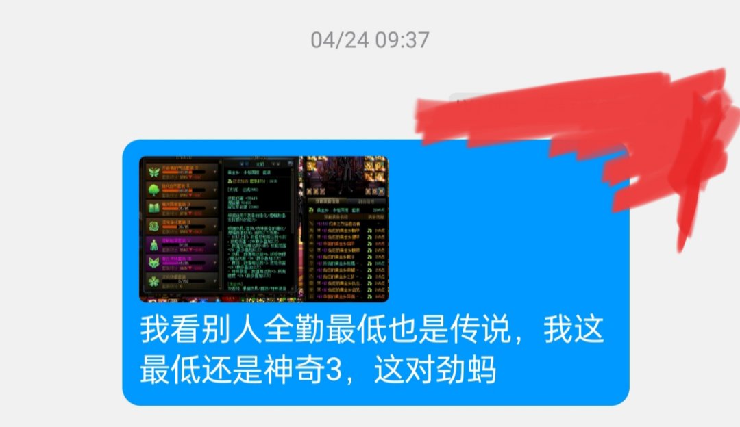 来点不一样的，大家看看维纳斯贴膜数量4