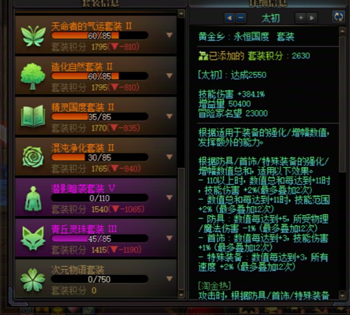 来点不一样的，大家看看维纳斯贴膜数量5