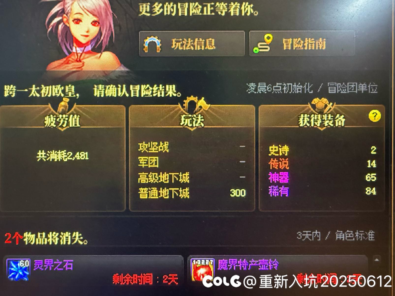 嗯……小白，这游戏真好玩🤔1