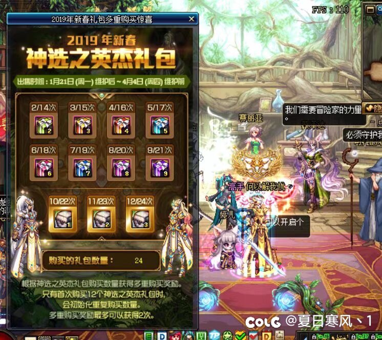 回归了一个月 这个夏日真的恶心到我了2