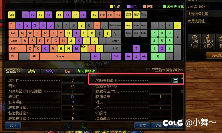 一个步骤让你告别恶心人的弹窗2