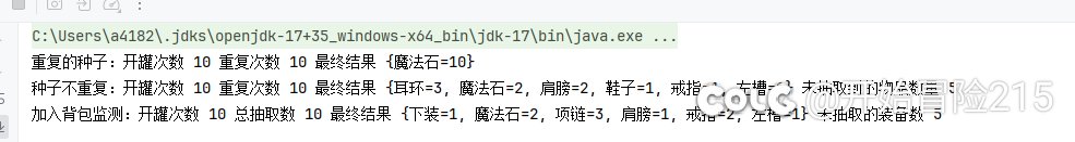 我来翻译一下，这个帖子的开罐问题4