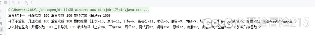 我来翻译一下，这个帖子的开罐问题5