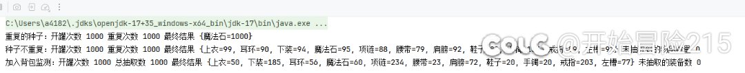 我来翻译一下，这个帖子的开罐问题6