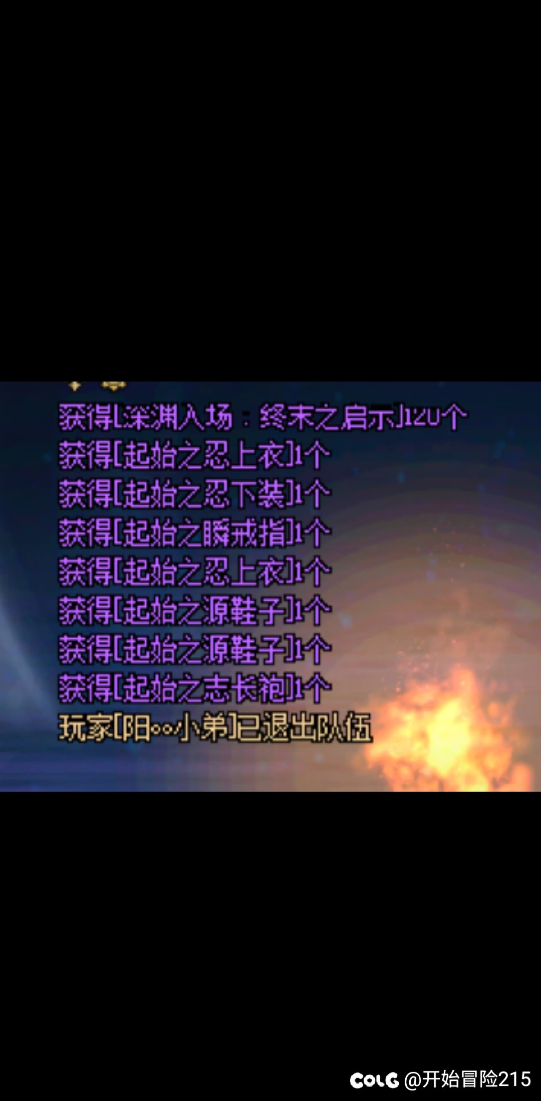 好消息，紫装没有检测1