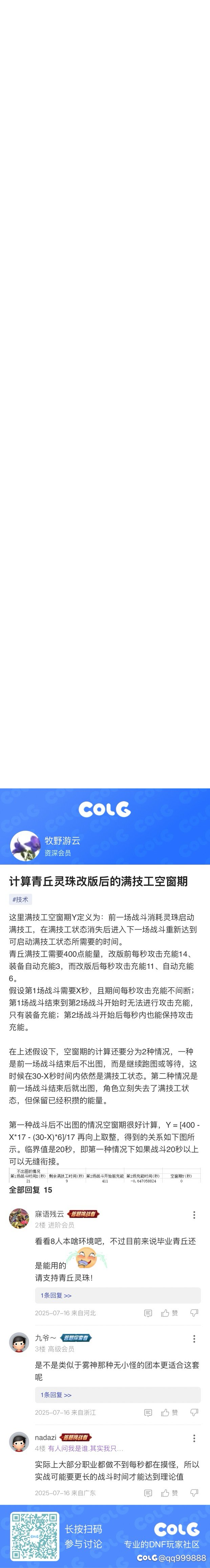 随便玩玩，哈哈1