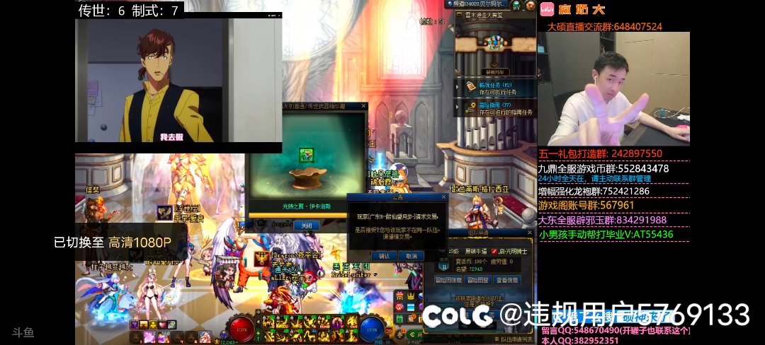 哈基米转奇美拉你们觉得是正提升还是负提升？，这个是忘记给奇美拉上换装的模拟伤害1