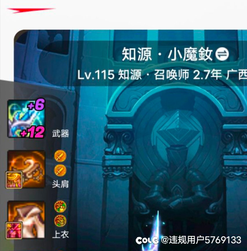 对深渊和团本电子阳痿了怎么办？装备改版一出来发现自己下月能跨界完美毕业了1