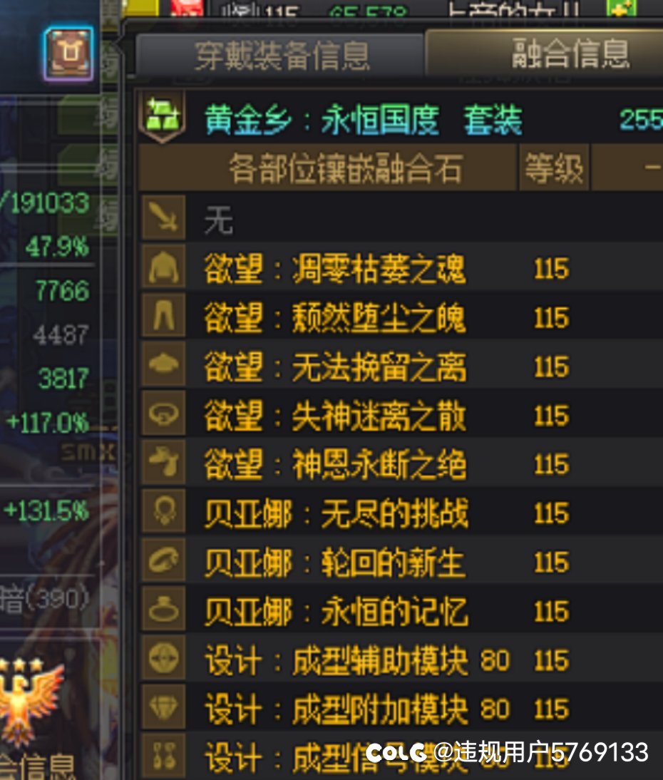 对深渊和团本电子阳痿了怎么办？装备改版一出来发现自己下月能跨界完美毕业了2