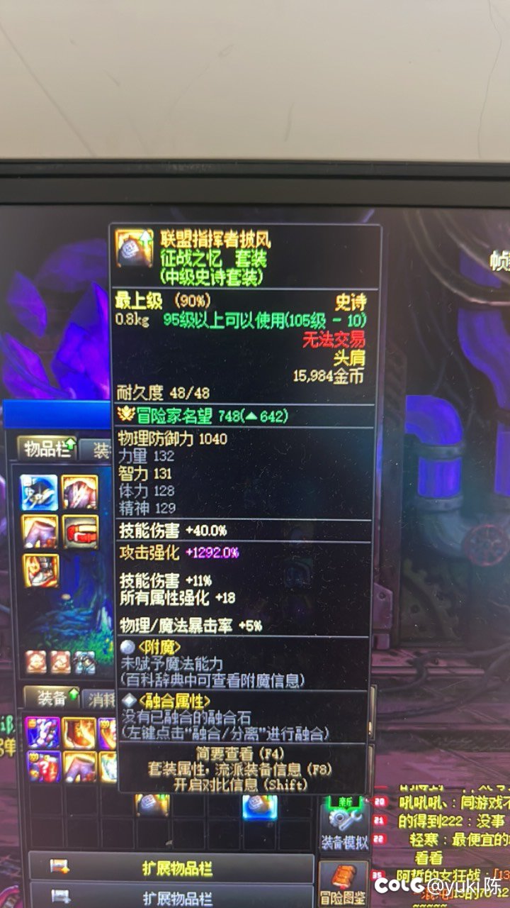 这个也算是伪随机吧2