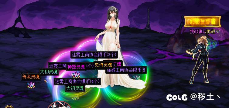 这对吗？1