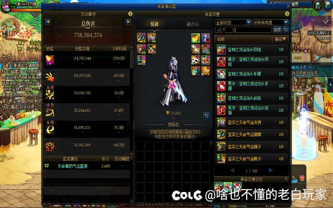 请把我的所有运气给需要的人1