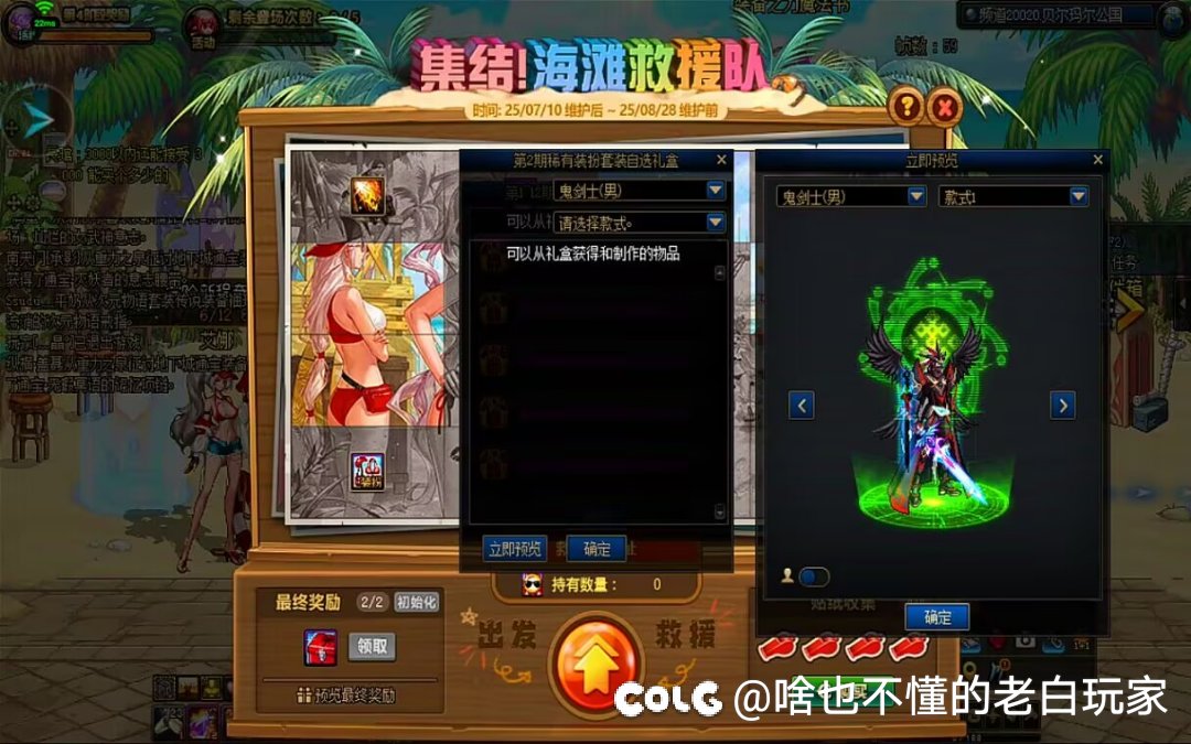 请问现在鬼剑士唐氏动作有补丁吗？2