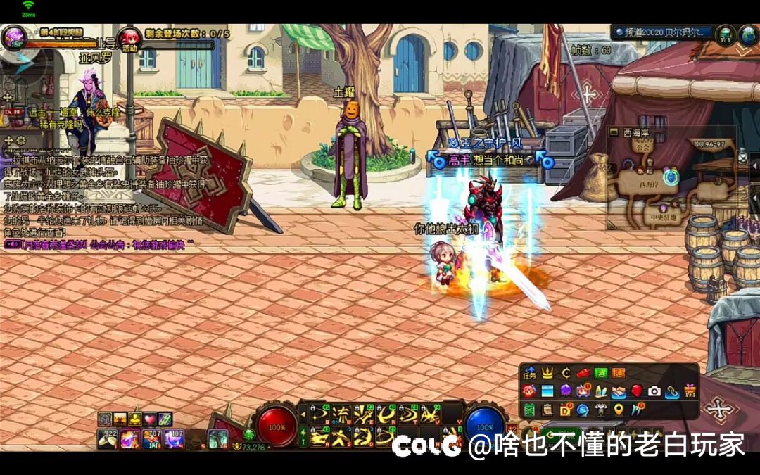 圆了儿时的梦1