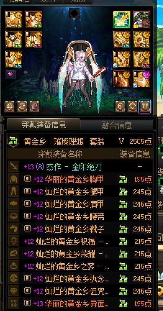 憋屈了好久今天出了三个太初，但是更绝望了1