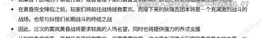 有一说一会有人觉得8.0门槛也能理解1