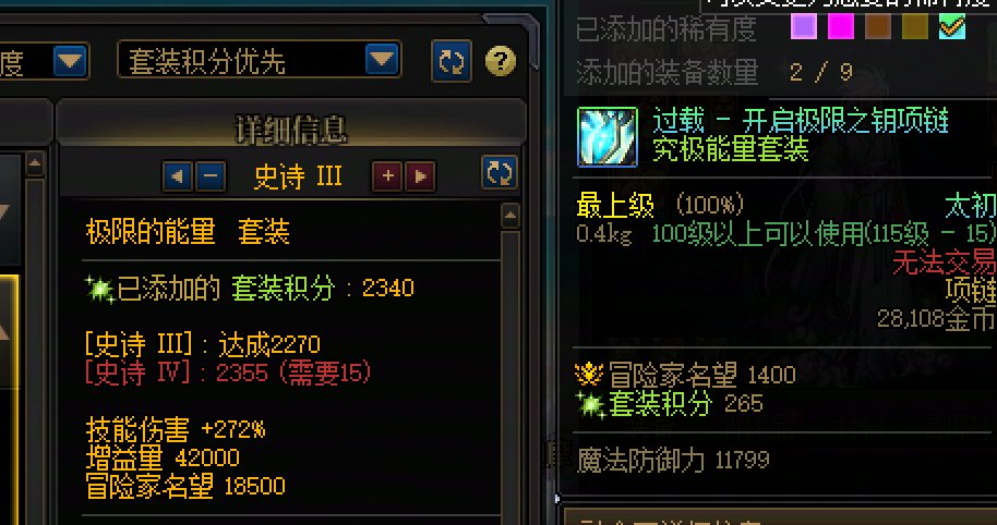 能别重复了吗，你出点别的套装都好啊2