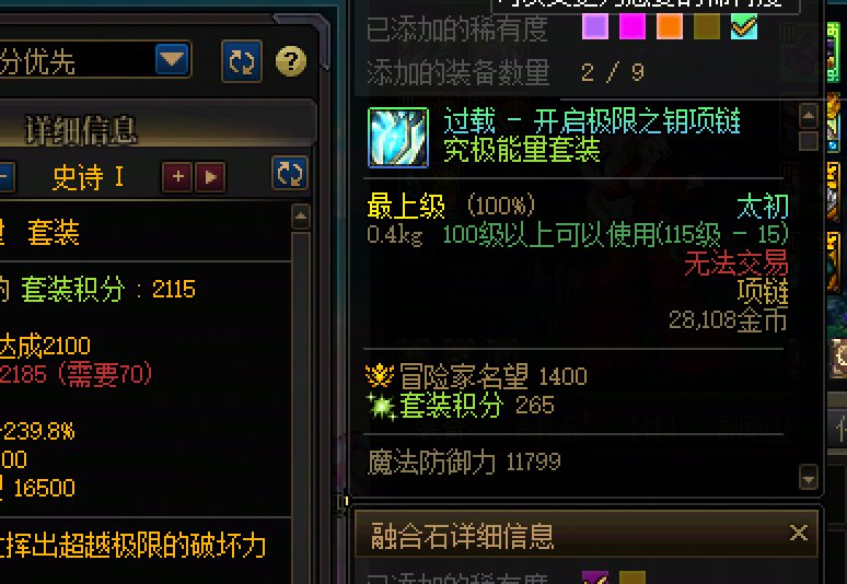 能别重复了吗，你出点别的套装都好啊3