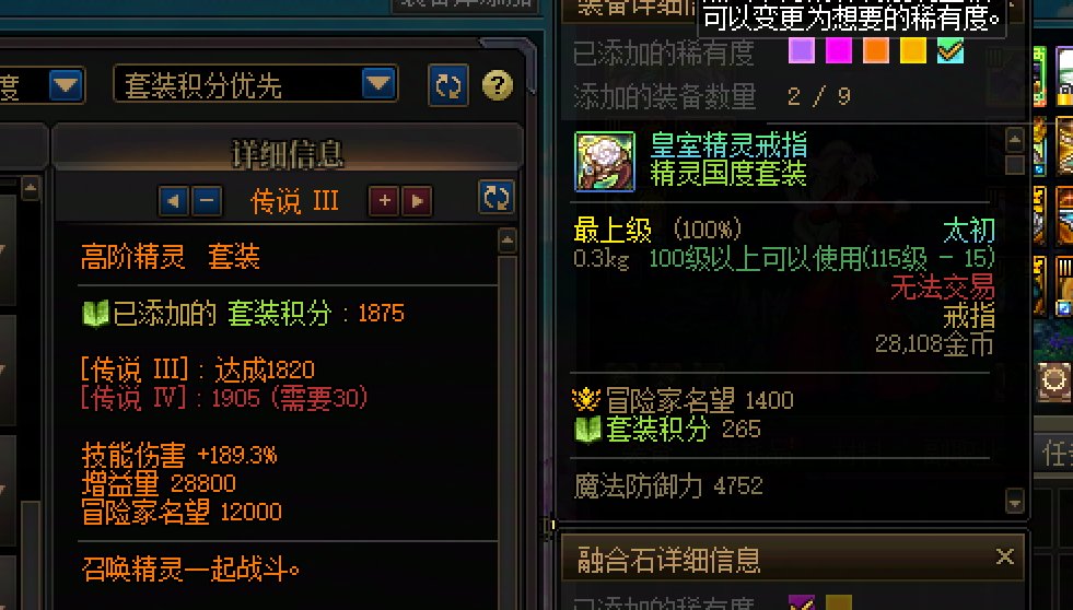 能别重复了吗，你出点别的套装都好啊4