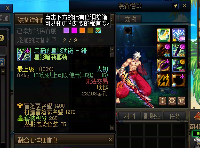 能别重复了吗，你出点别的套装都好啊5