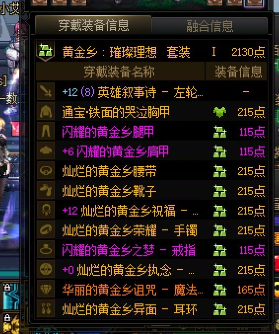 特色对奶的提升比我想象中的大啊2