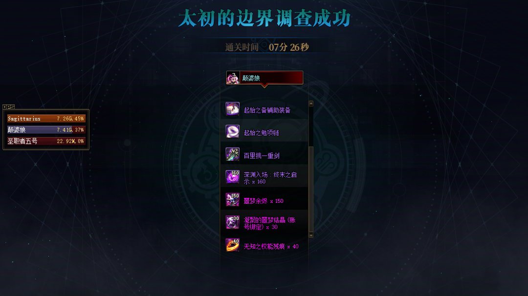 还真得感谢这么多不会带队的人了1