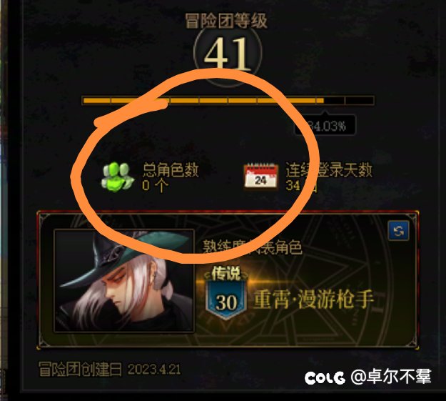 bug能修一修吗我请问了2