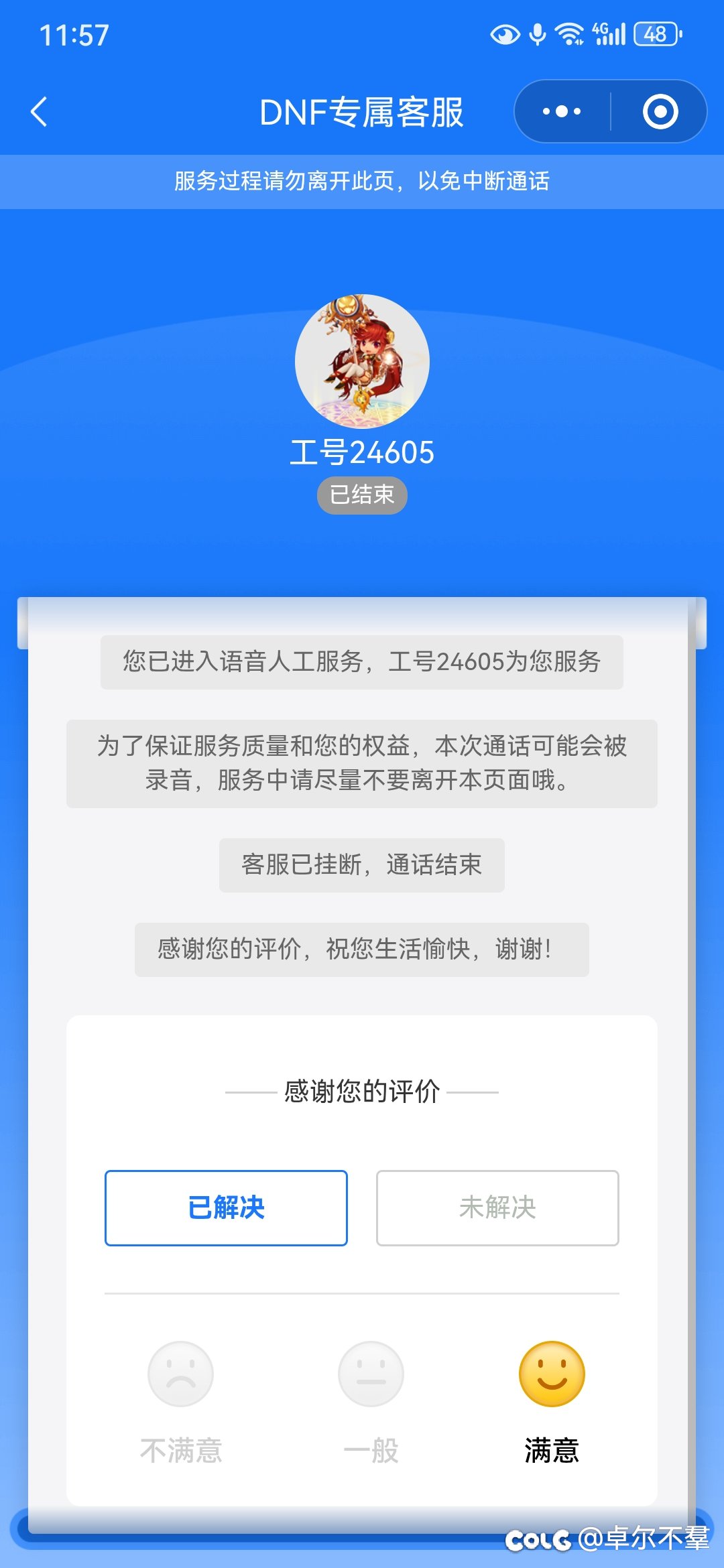 小黄鱼上帮解安全人脸上限的有用吗？2