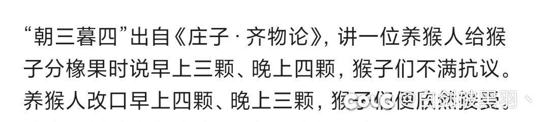 虚无限定转永久，总感觉有点不对劲1