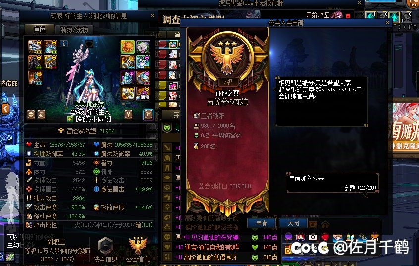 经典金团收完钱换小c，跨七也是如此3