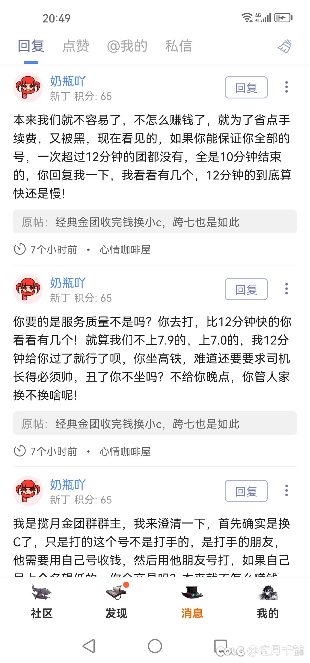 本来就不容易了，也别逼我了。1