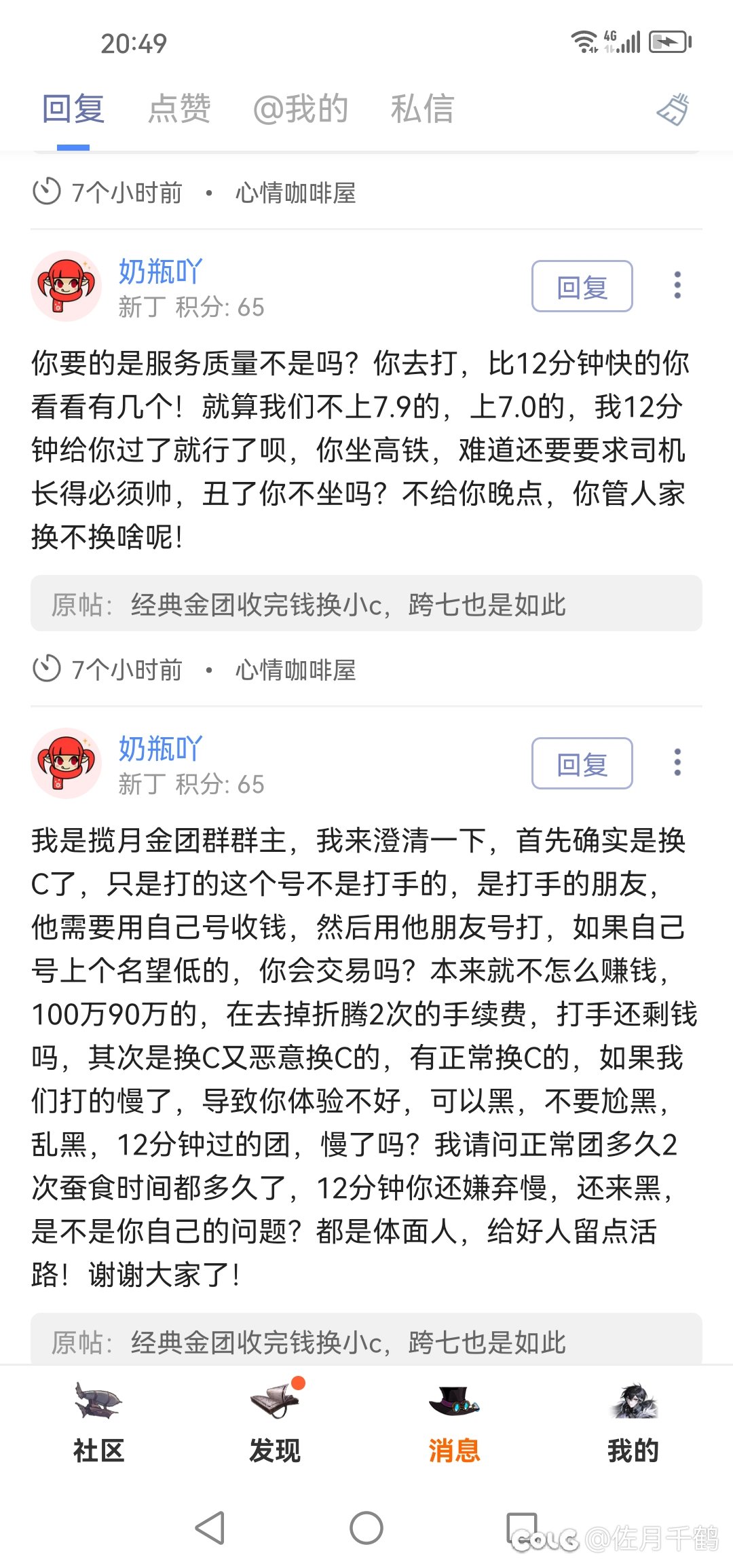 本来就不容易了，也别逼我了。2