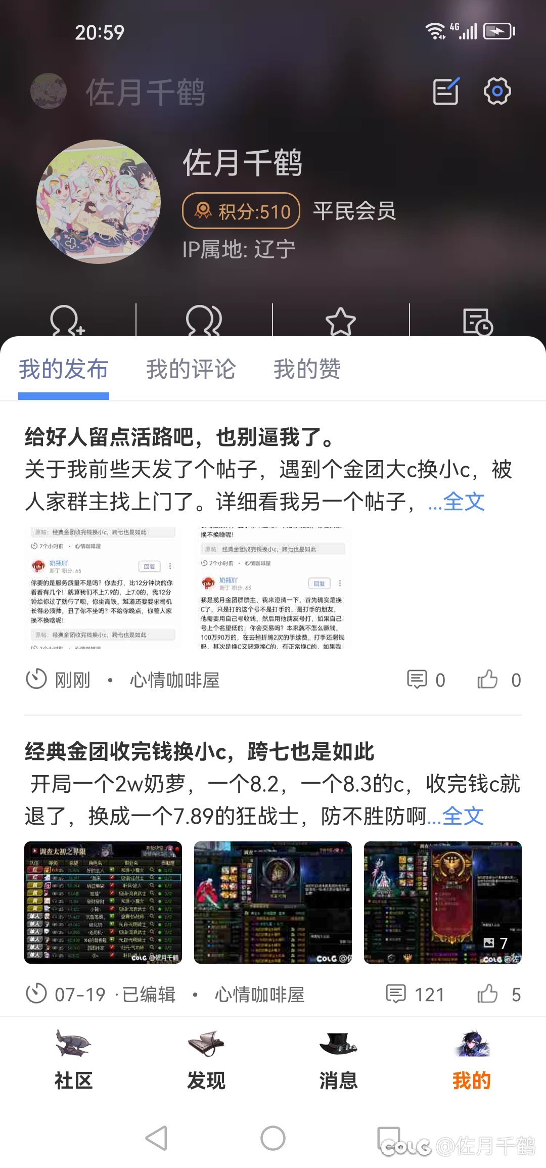 本来就不容易了，也别逼我了。3