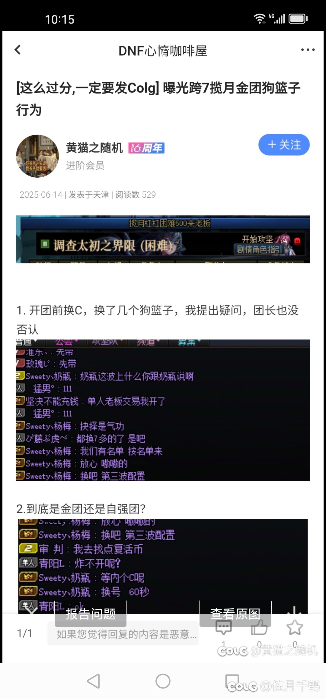 本来就不容易了，也别逼我了。7
