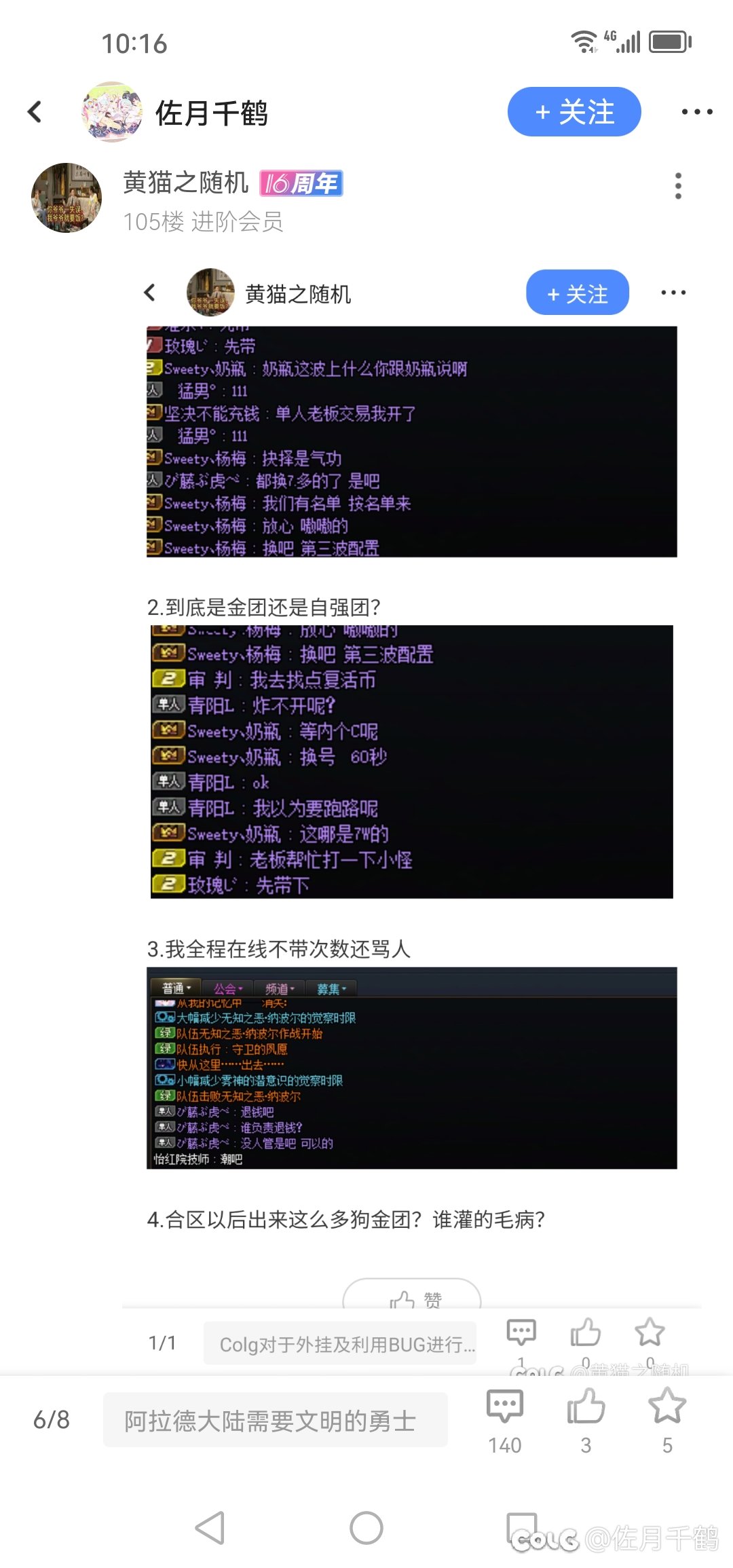 本来就不容易了，也别逼我了。8