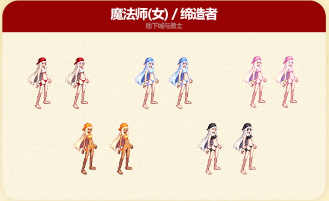 女法夏日时装配色1