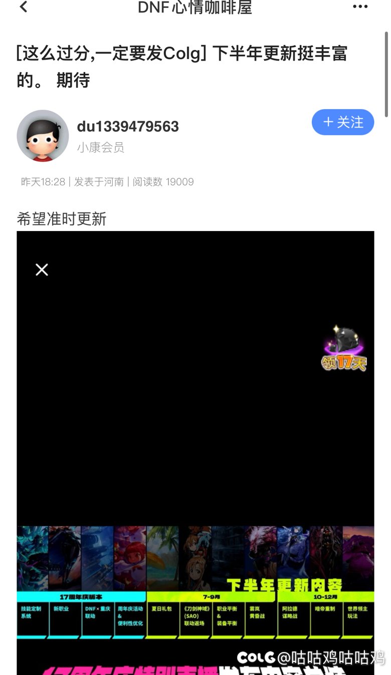 这种水贴都能上热榜？1