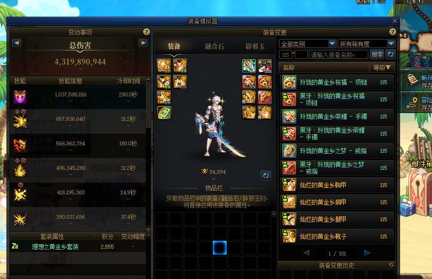 毕业了3