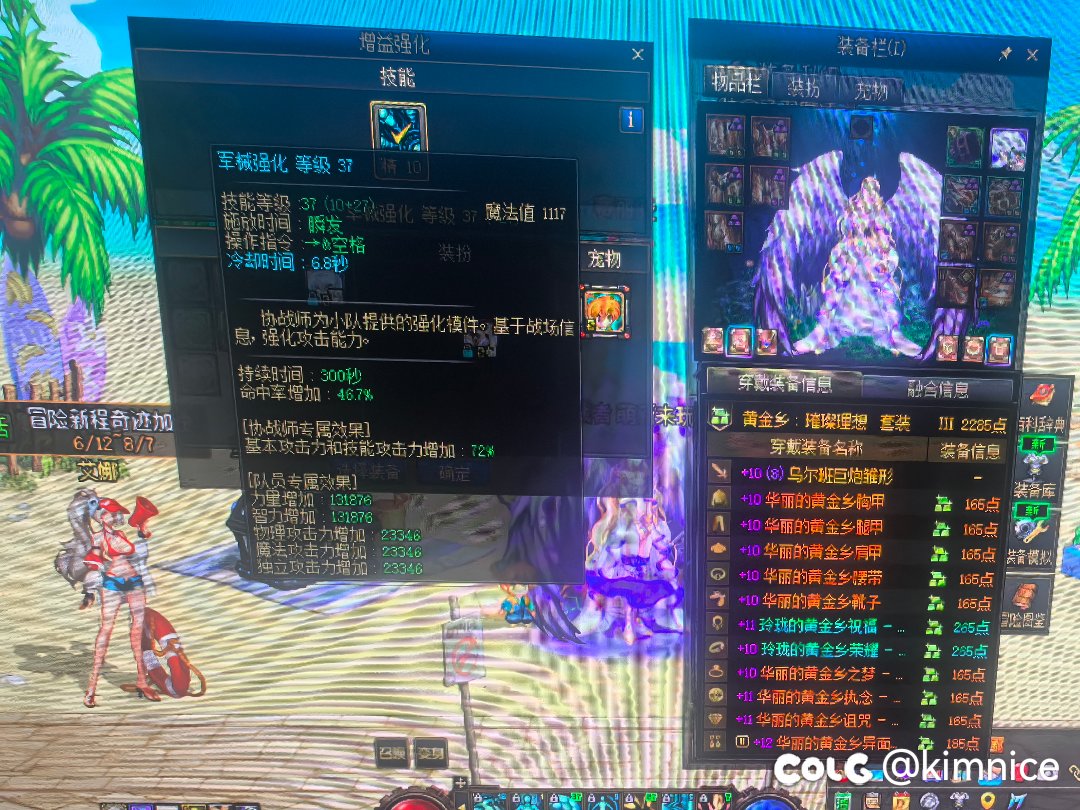 新手玩家 玩的奶枪1