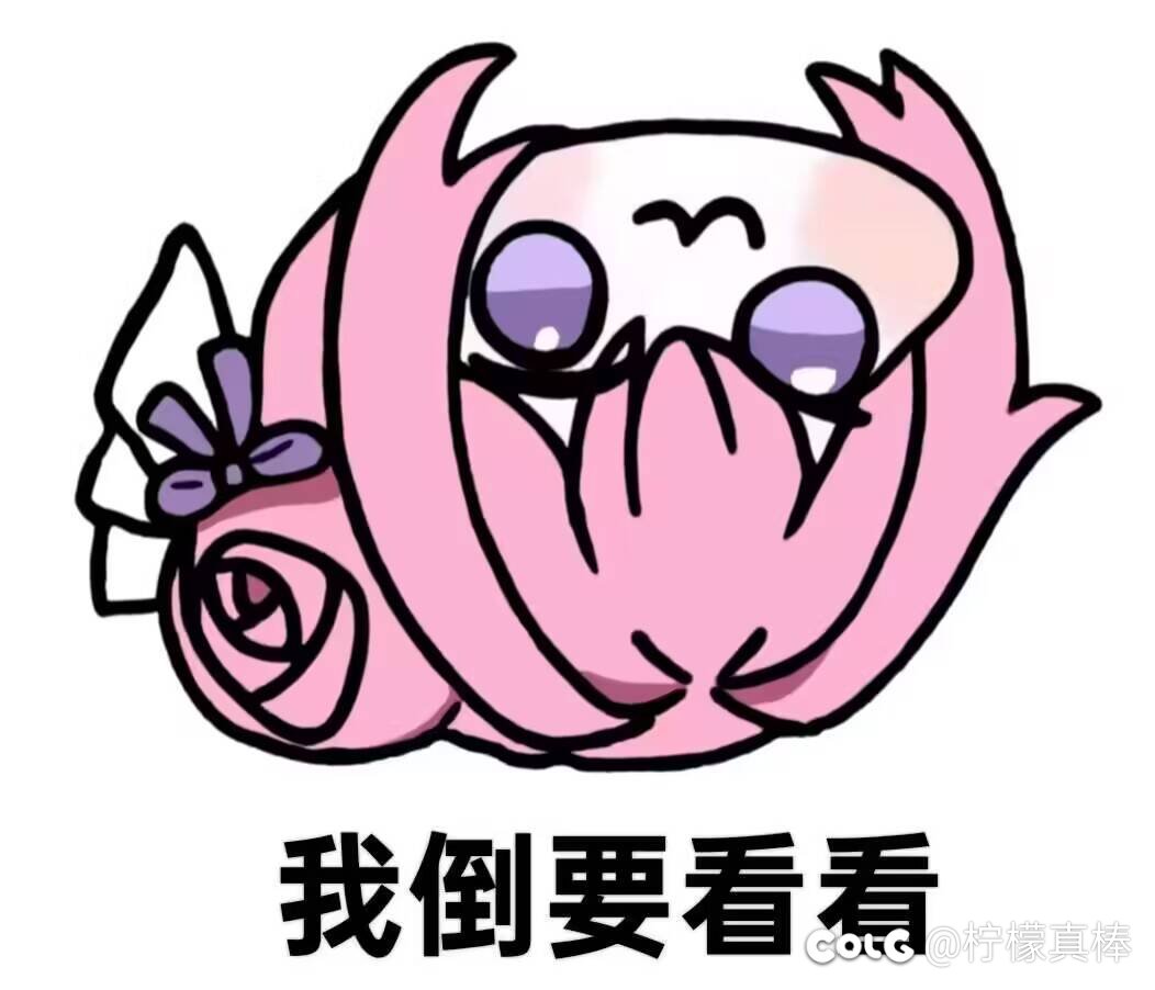 金团骗子好像不用付出任何代价1