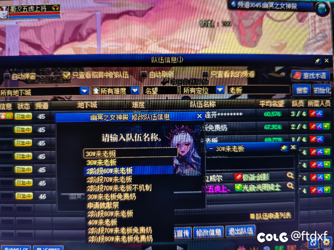 想当免费奶想疯了？不看队名不看奶量然后骂人sb1