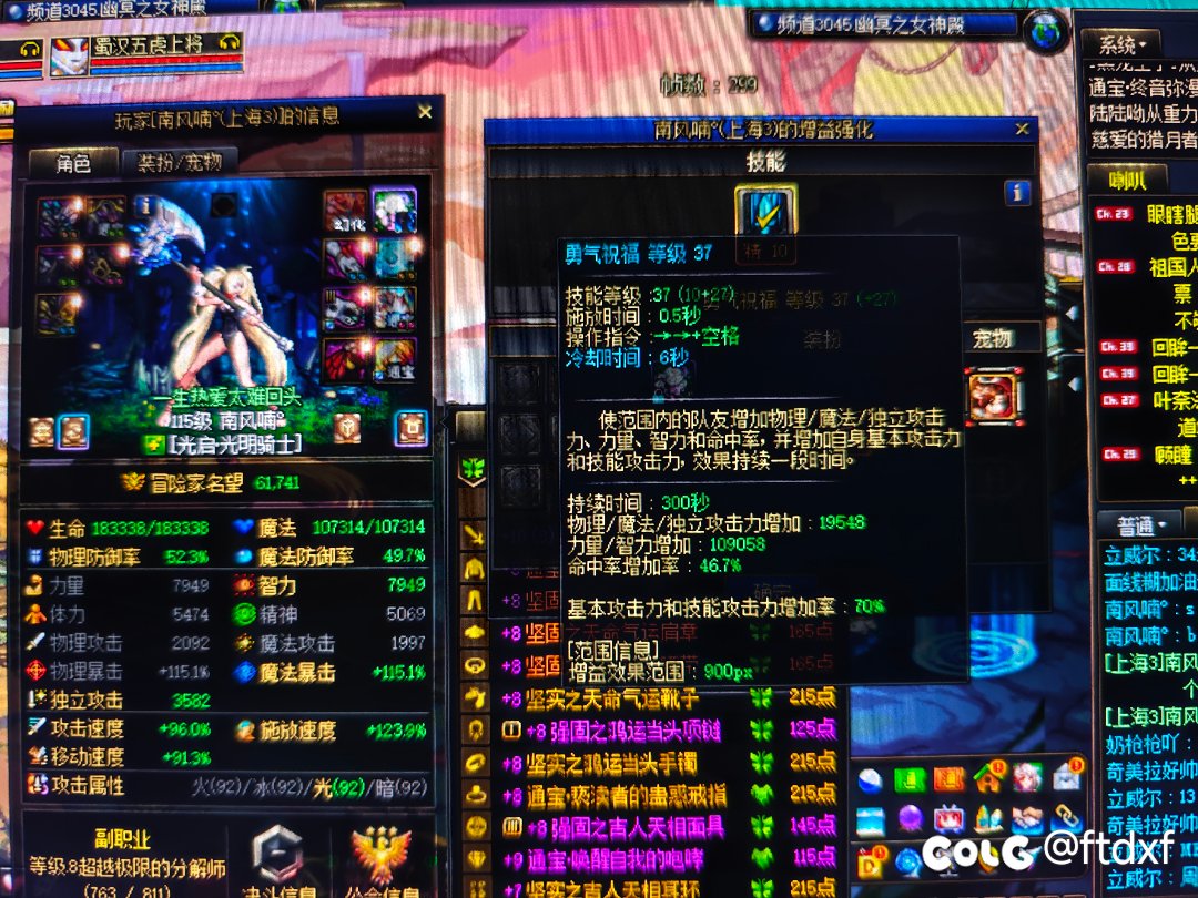 想当免费奶想疯了？不看队名不看奶量然后骂人sb3
