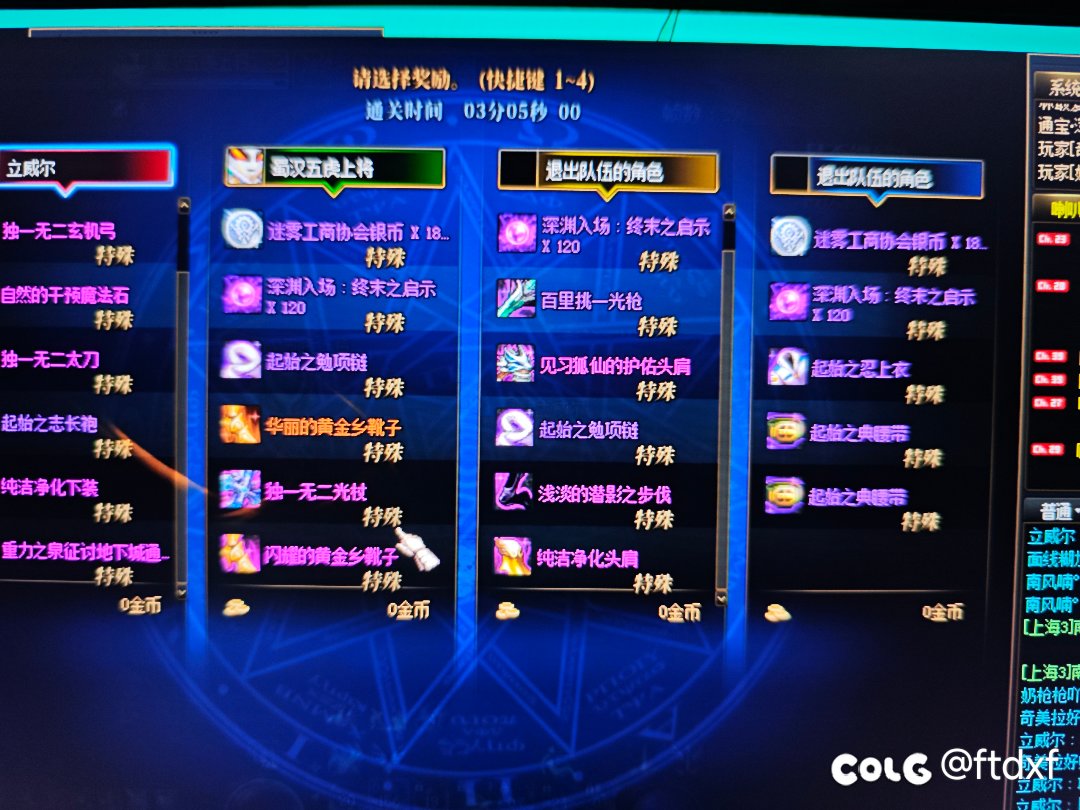 想当免费奶想疯了？不看队名不看奶量然后骂人sb4