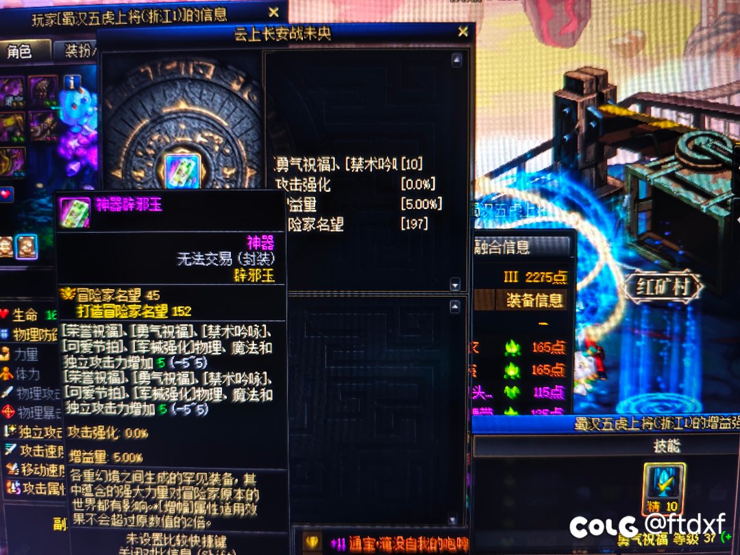 想当免费奶想疯了？不看队名不看奶量然后骂人sb5