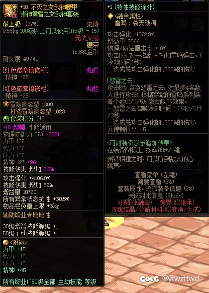 奶枪buff宝珠打错了怎么办。1